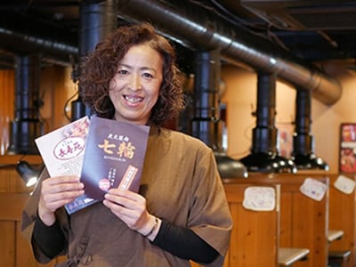 お客様の声 株式会社七輪様