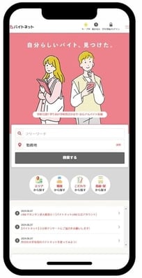 スクリーンショット_28-7-2025_101457_