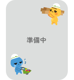 ダミー