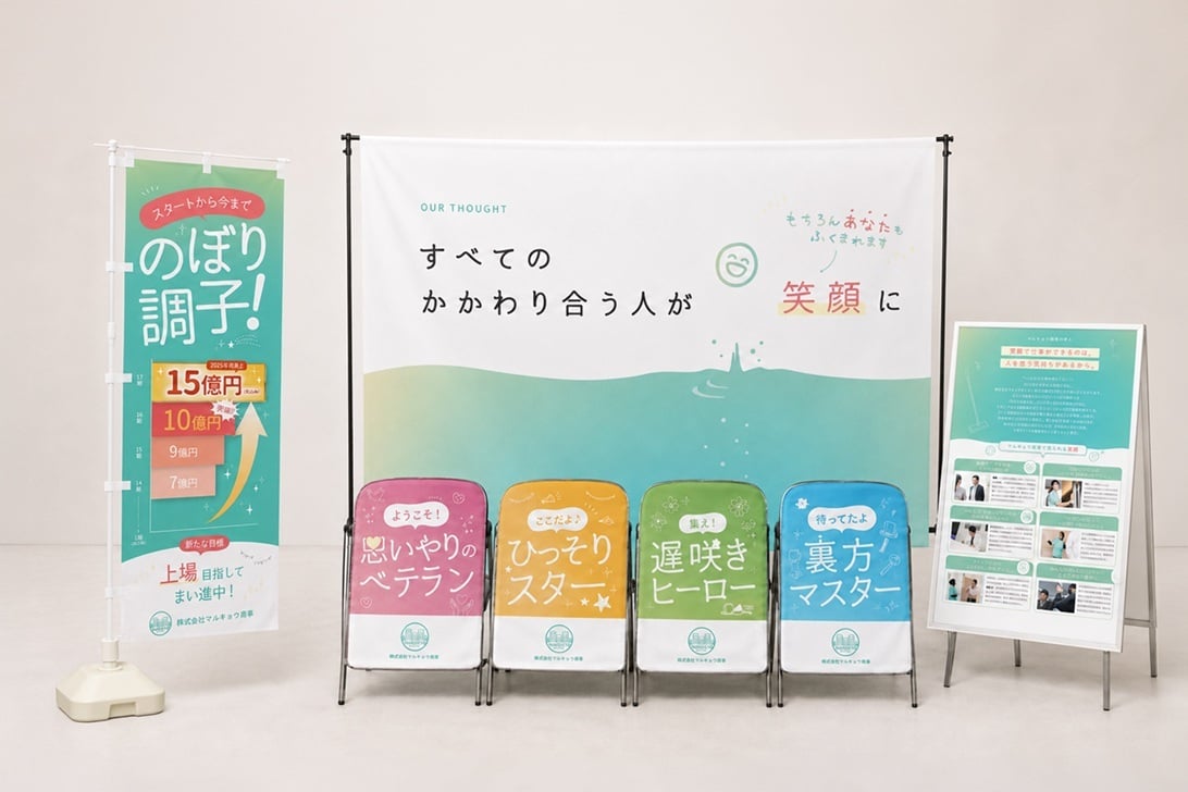 ブース