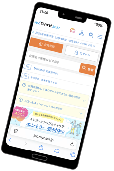 マイナビ新卒 スマホイメージ
