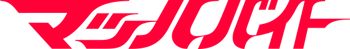 マッハバイト-logo