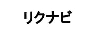 リクナビ【新卒】