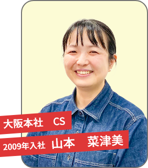 社員005