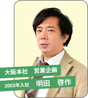 社員008-2