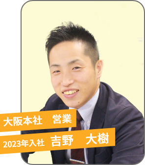 社員009