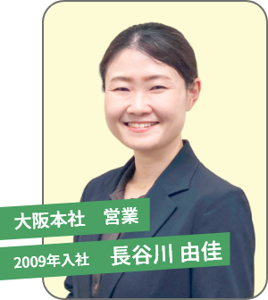 社員010