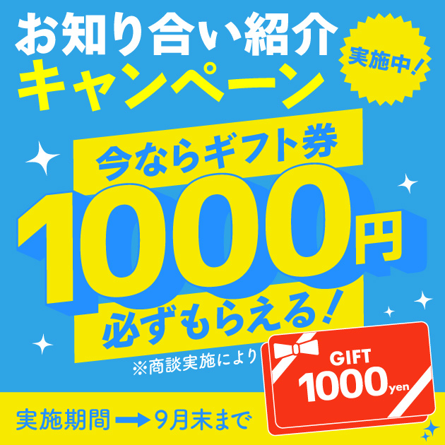 shoukai_CP