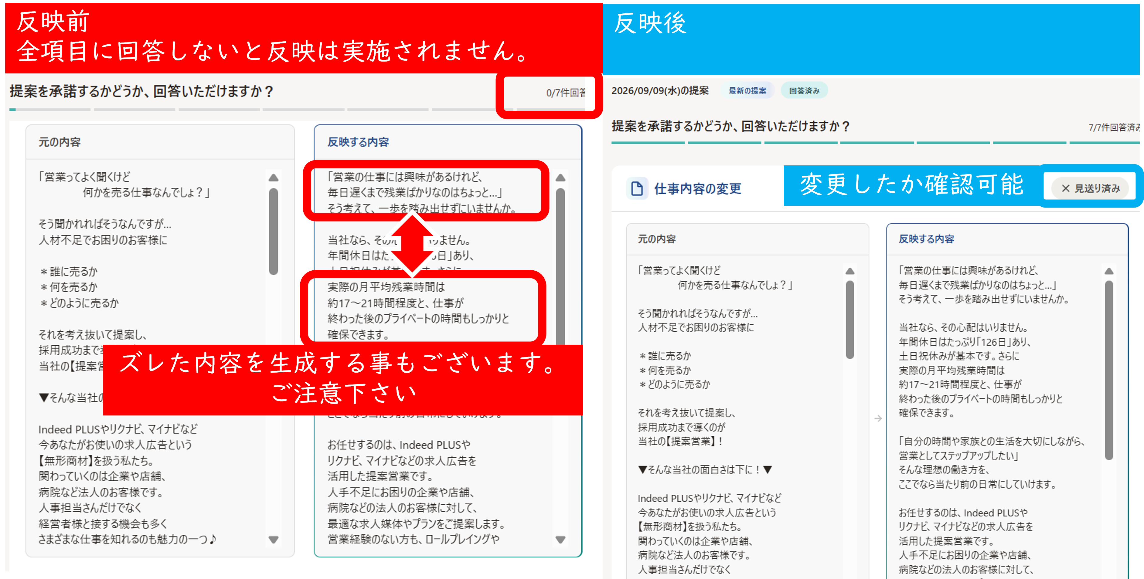 AIアシスタントケース1