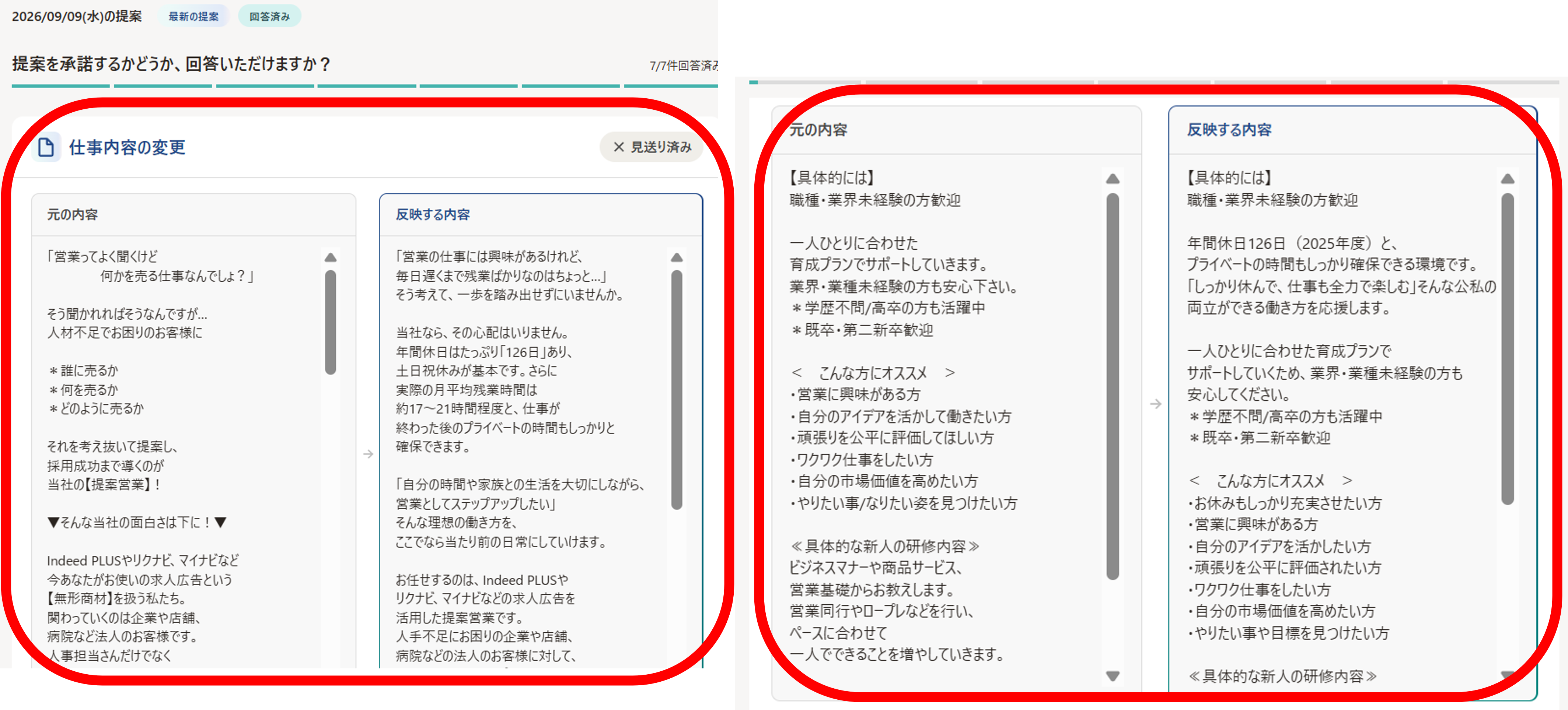 AIアシスタントケース3