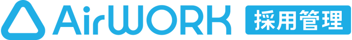 Airワーク 採用管理_logo
