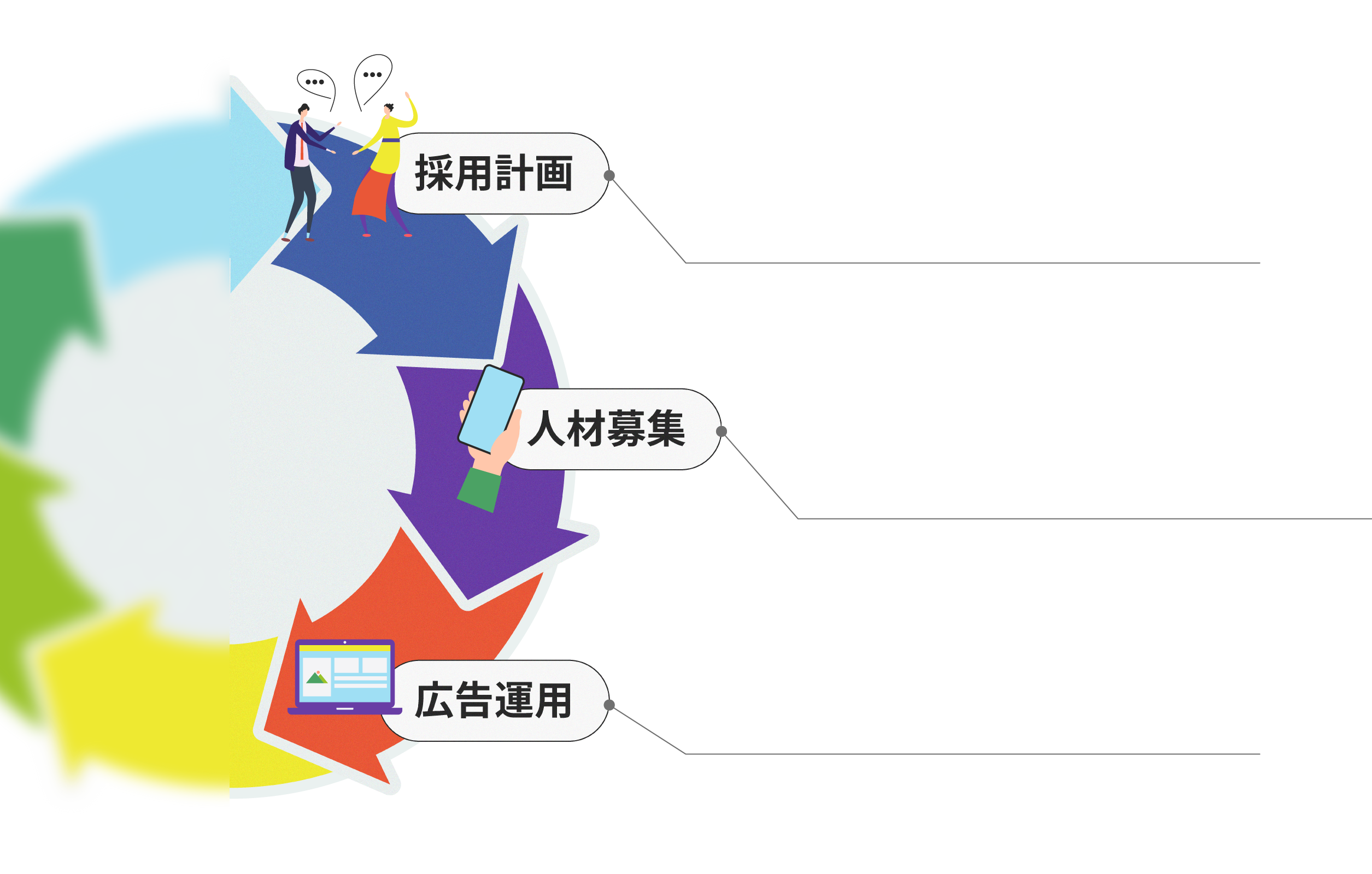 01junkan01_line