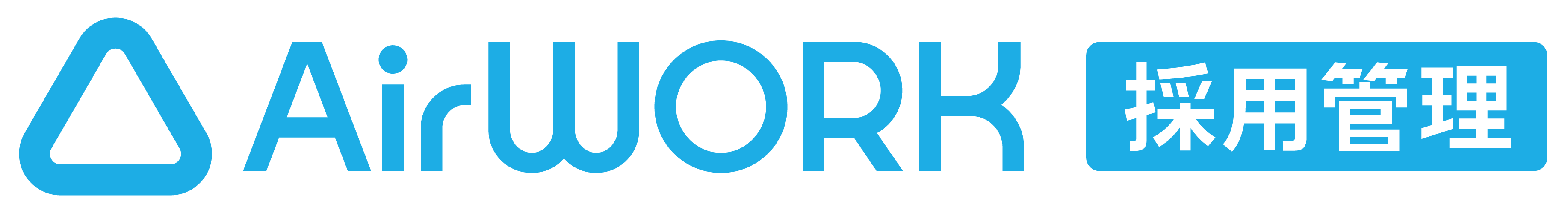 AirWORK採用管理