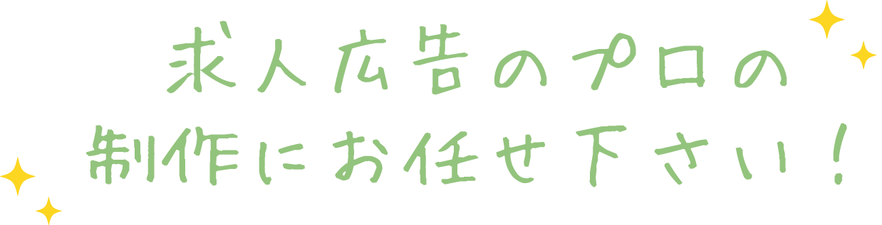 omakase